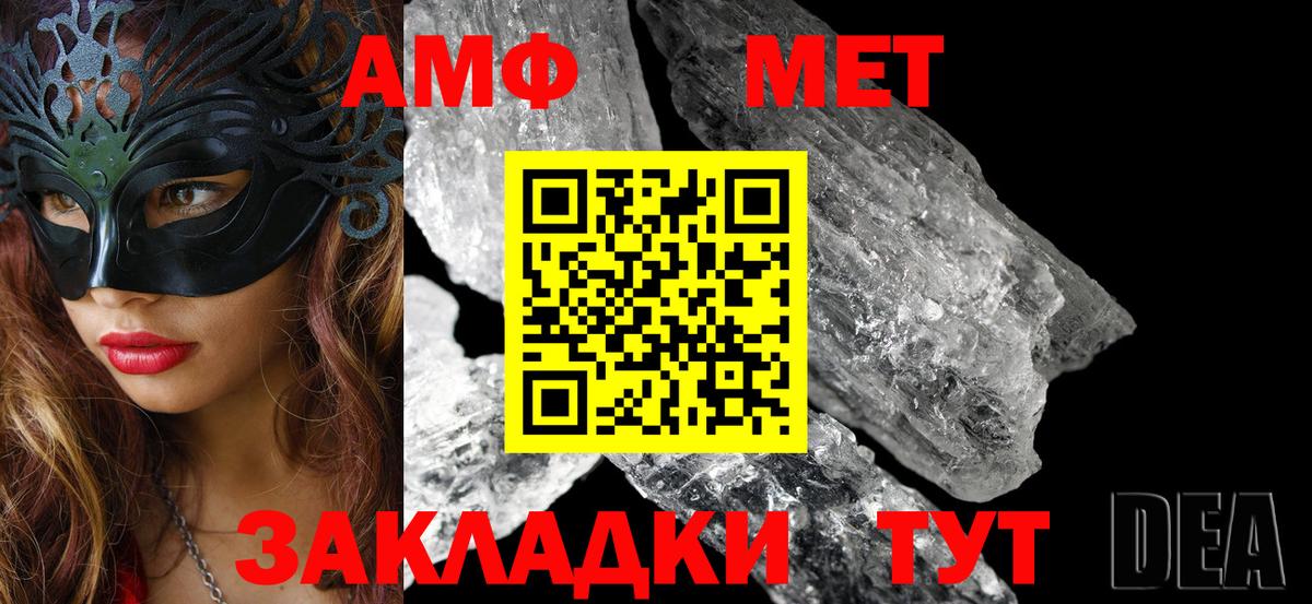 АМФ 97% Октябрьский