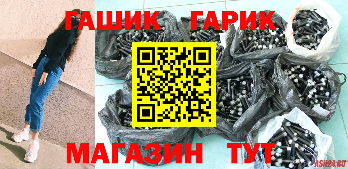 ГАШ VHQ Октябрьский