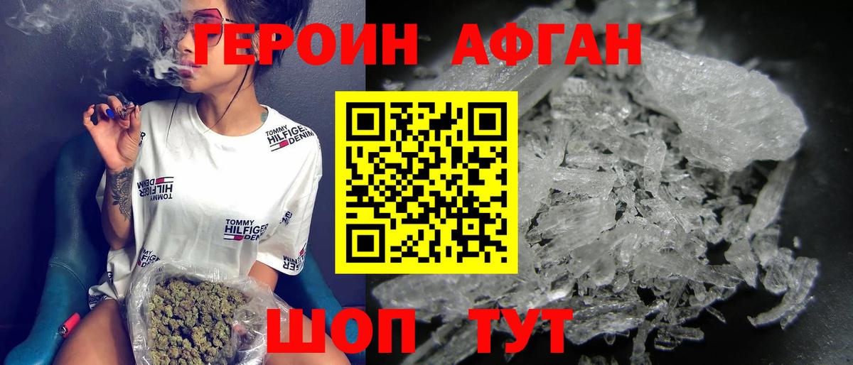 Героин  Героин белый  Вход с VPN  Октябрьский 