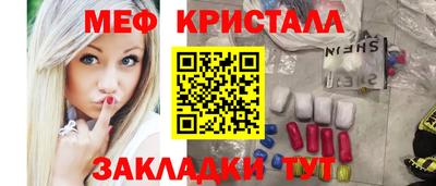 соль курить ск Рыбинск