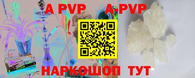 соль курить ск Рыбинск