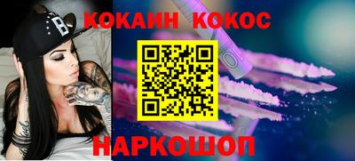 мяу мяу кристалл Рязань