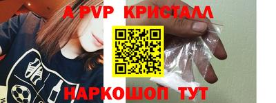 мяу мяу кристалл Рязань