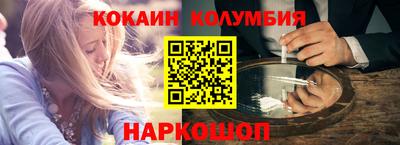 соль курить ск Рыбинск