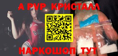 круглые Рузаевка