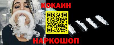 соль курить ск Рыбинск