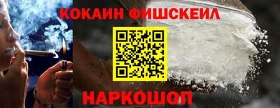 мяу мяу кристалл Рязань