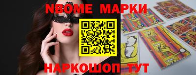 круглые Рузаевка