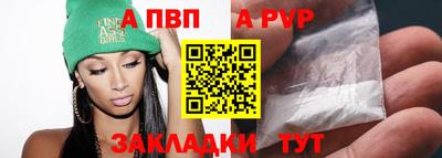 круглые Рузаевка