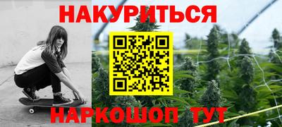 соль курить ск Рыбинск
