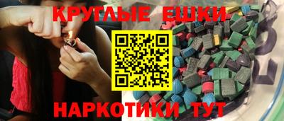 соль курить ск Рыбинск