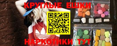 круглые Рузаевка
