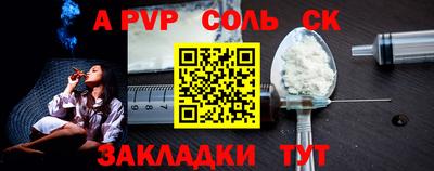 круглые Рузаевка