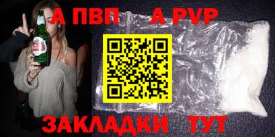 соль курить ск Рыбинск