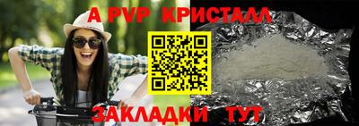 мяу мяу кристалл Рязань