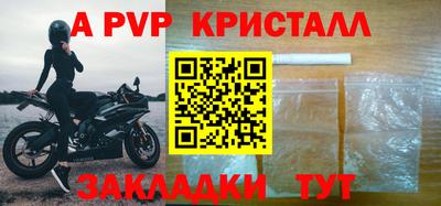 круглые Рузаевка