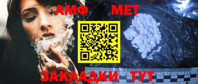 мяу мяу кристалл Рязань