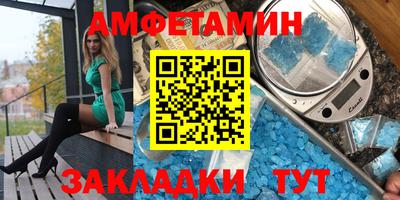 мяу мяу кристалл Рязань