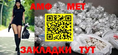 круглые Рузаевка