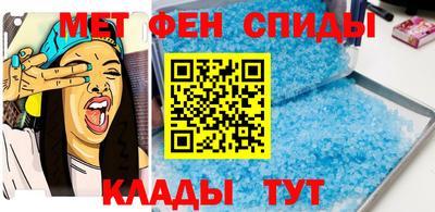 мяу мяу кристалл Рязань