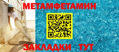 мяу мяу кристалл Рязань