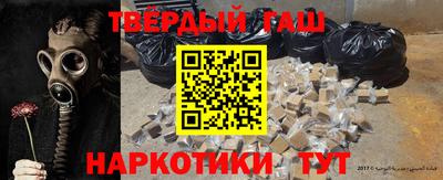 мяу мяу кристалл Рязань