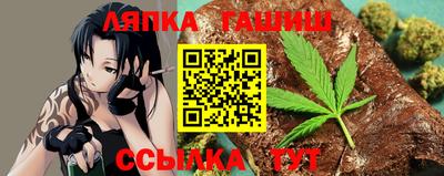 соль курить ск Рыбинск
