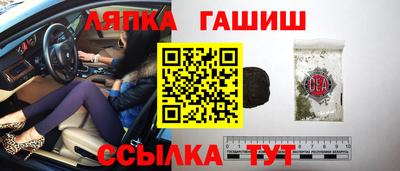 мяу мяу кристалл Рязань