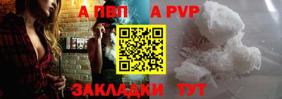 круглые Рузаевка