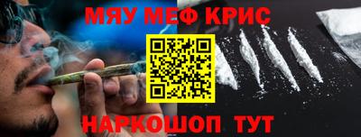 соль курить ск Рыбинск