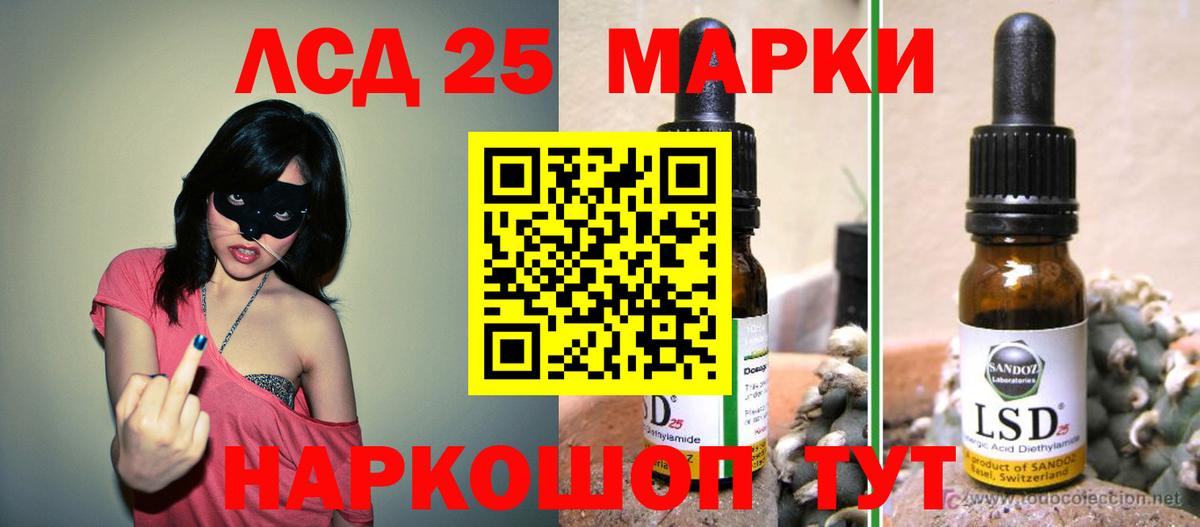 Лсд 25 экстази кислота Октябрьский