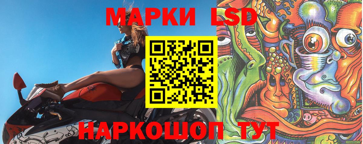 Октябрьский  Марки NBOMe 1,5мг  Марки NBOMe 1,5мг  Вход с VPN 