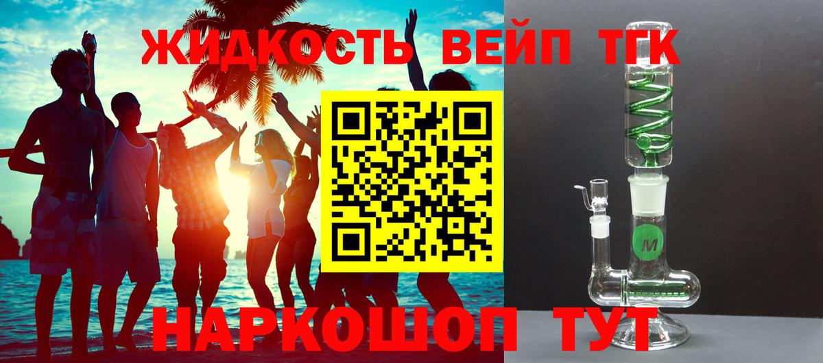 Дистиллят ТГК Wax  Вход с VPN  Октябрьский  Дистиллят ТГК гашишное масло 