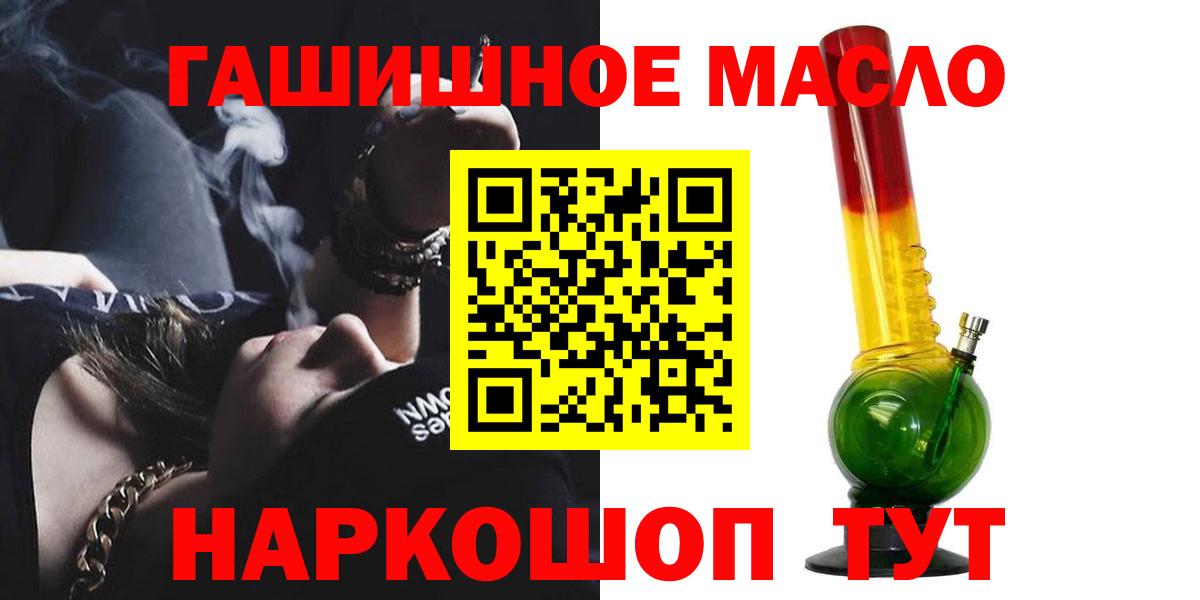 Дистиллят ТГК концентрат Октябрьский