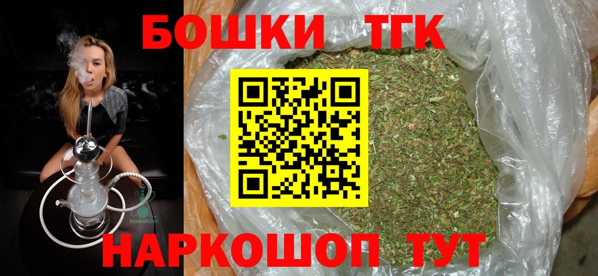 Бошки Шишки OG Kush  Бошки марихуана тримм  Вход с VPN  Октябрьский  Канабис SATIVA & INDICA  Канабис планчик 